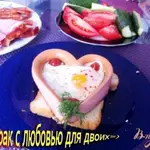 Завтрак с любовью из Львова