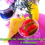Антипасти из болгаского перца