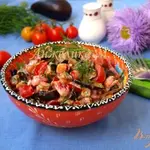 Тёплый салат из баклажанов