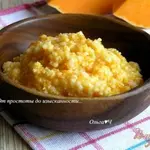 Тыквенная каша (в мультиварке)