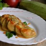 Запеченные кабачки под томатным соусом Бешамель