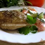 Куриные бедра с прованскими травами