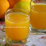 Тыквенный напиток с лимоном