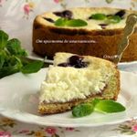 Творожный пирог с карри