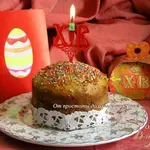 Творожный пасхальный кекс с цукатами