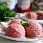 Малиново-черничное мороженое с мятным сиропом