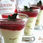 Веррины с курицей и малиновым джемом