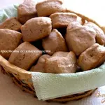 Розовое винное печенье
