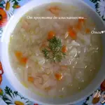 Щи с яблоками