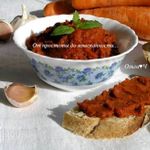 Пряный морковный дип
