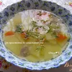 Суп с курицей в мультиварке