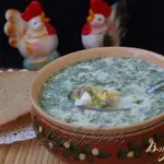 Мясная окрошка