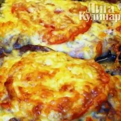 фото рецепта Мясо по-капитански