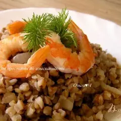 фото рецепта Гречка с луком и королевскими креветками