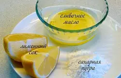 Слегка присыпать мукой рабочую поверхность и раскатать тесто в круг толщиной 1см (лучше это делать на пергаменте, так как затем перенести тесто достаточно сложно). Убрать тесто в холодильник на 20минут.