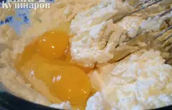 Добавляем яйца.
