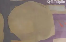Замесить тесто из 3 яиц, стакана воды и муки. Вообще, в идеале тесто на бешбармак делается на одних яйцах. Но такое тесто очень трудно раскатать в тонкую лепешку). Раскатать лепешки и выложить на скатерть или другую чистую ткань. Дать подсохнуть.