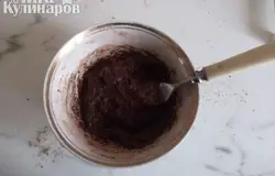Тщательно перемешал