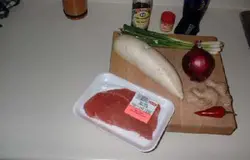 Ингредиенты: