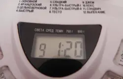 Наставляем программу джем. Выбивает время приготовления 1 час, 20 минут.