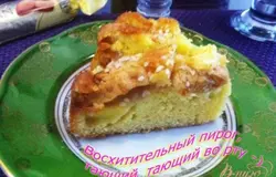 Готово! Приятного аппетита))