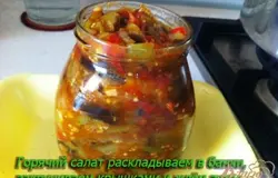 Раскладываем по банкам.