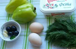 Для закуски нам понадобятся;сыр фета,зелёный болгарский перец,яйца,укроп,чеснок и маслины.
