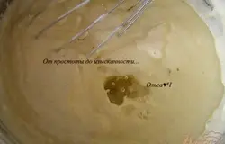 хорошо перемешать. Влить масло и еще раз перемешать.