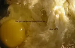 Добавить картофельное пюре, перемешать и по одному добавлять яйца,