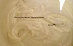 хорошо перемешивая миксером с насадкой для теста.