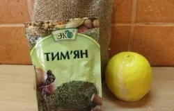 Используется только оливковое масло. Только тимьян. Лимон и лайм можно заменять на друг друга.