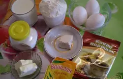 Приготовьте продукты.