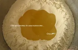 Приготовить тесто. В муке сделать углубление, влить масло и теплую воду, добавить соль.