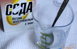 Растворить соду в воде