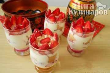 фото рецепта Verrines a la fraises или Верин  с клубникой