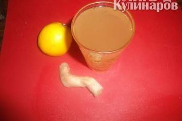 фото рецепта Имбирный напиток для похудения