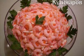 фото рецепта Салат Созвездие с морепродуктами