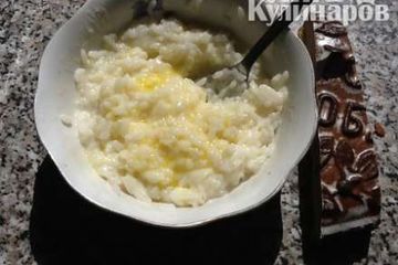 фото рецепта Каша рисовая (походная)