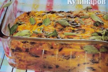 фото рецепта Овощной кугель