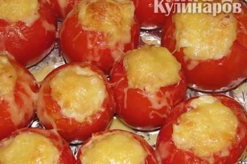 фото рецепта Фаршированные помидоры