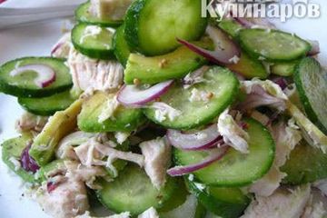 фото рецепта Салат с авокадо и курицей