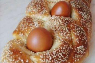 фото рецепта Греческий пасхальный пирог