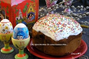 фото рецепта Праздничный кулич (в хлебопечке)