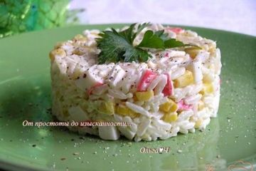 фото рецепта Рисовый салат с крабовыми палочками и кукурузой