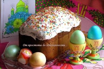 фото рецепта Пасхальный кулич (в хлебопечке)