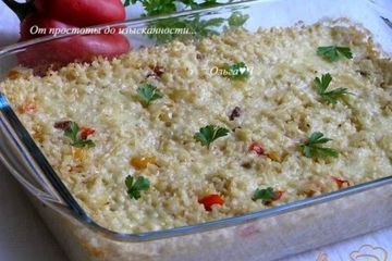 фото рецепта Кассероль со свининой, овощами и коричневым рисом
