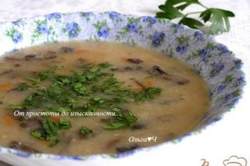 фото рецепта Фасолевый суп-пюре с грибами