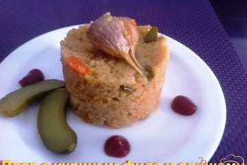 фото рецепта Плов с курицей и овощами
