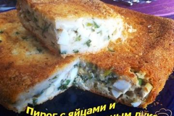 фото рецепта Пирог с яйцами и зеленым луком