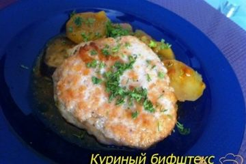 фото рецепта Куриный рубленный аля бифштекс